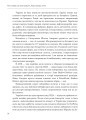 Фото Ось таким, як мені кажуть, буде кінець світу. Перегони кіберозброєнь 23