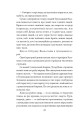 Фото Захар Беркут 4