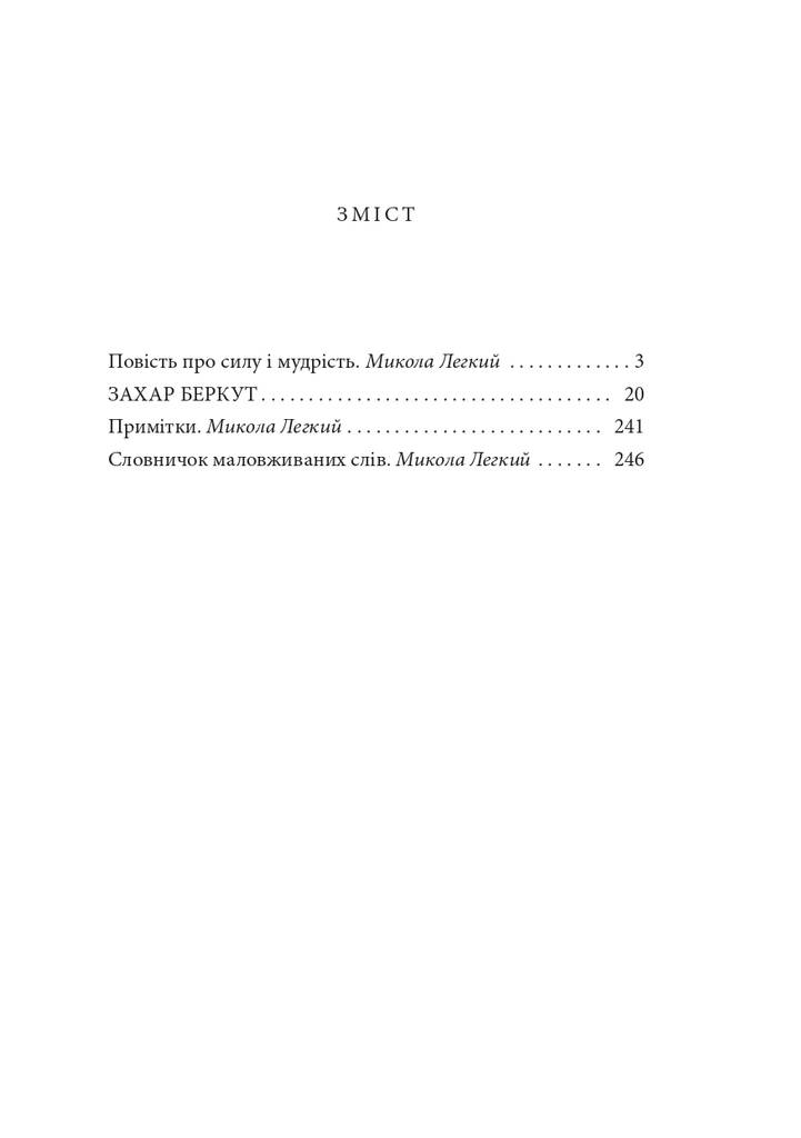 Hidden Product Image 6