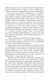 Фото Розстріляне відродження. Антоненко-Давидович, Багряний, Бойчук, Брасюк 12