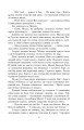 Фото Розстріляне відродження. Бузько, Марко Вороний, Микола Вороний, Влизько, Вишня, Драй-Хмара, Єфремов, Зеров 10