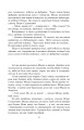 Фото Розстріляне відродження. Бузько, Марко Вороний, Микола Вороний, Влизько, Вишня, Драй-Хмара, Єфремов, Зеров 12