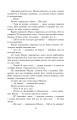 Фото Розстріляне відродження. Бузько, Марко Вороний, Микола Вороний, Влизько, Вишня, Драй-Хмара, Єфремов, Зеров 20