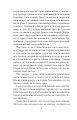 Фото Місто 5