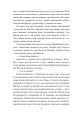 Фото Місто 7