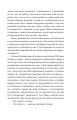 Фото Місто 8