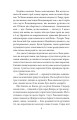 Фото Місто 9