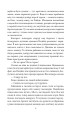 Фото Місто 10