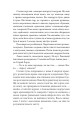 Фото Місто 11