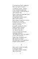 Фото Мойсей. Іван Вишенський 6