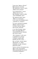 Фото Мойсей. Іван Вишенський 8