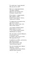 Фото Мойсей. Іван Вишенський 11
