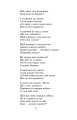 Фото Мойсей. Іван Вишенський 15