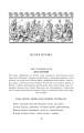 Фото Одіссея 3