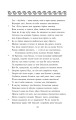 Фото Одіссея 5