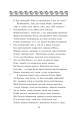 Фото Одіссея 6