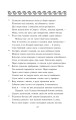 Фото Одіссея 7