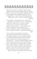 Фото Одіссея 8