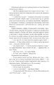 Фото Пташка на долоні 5