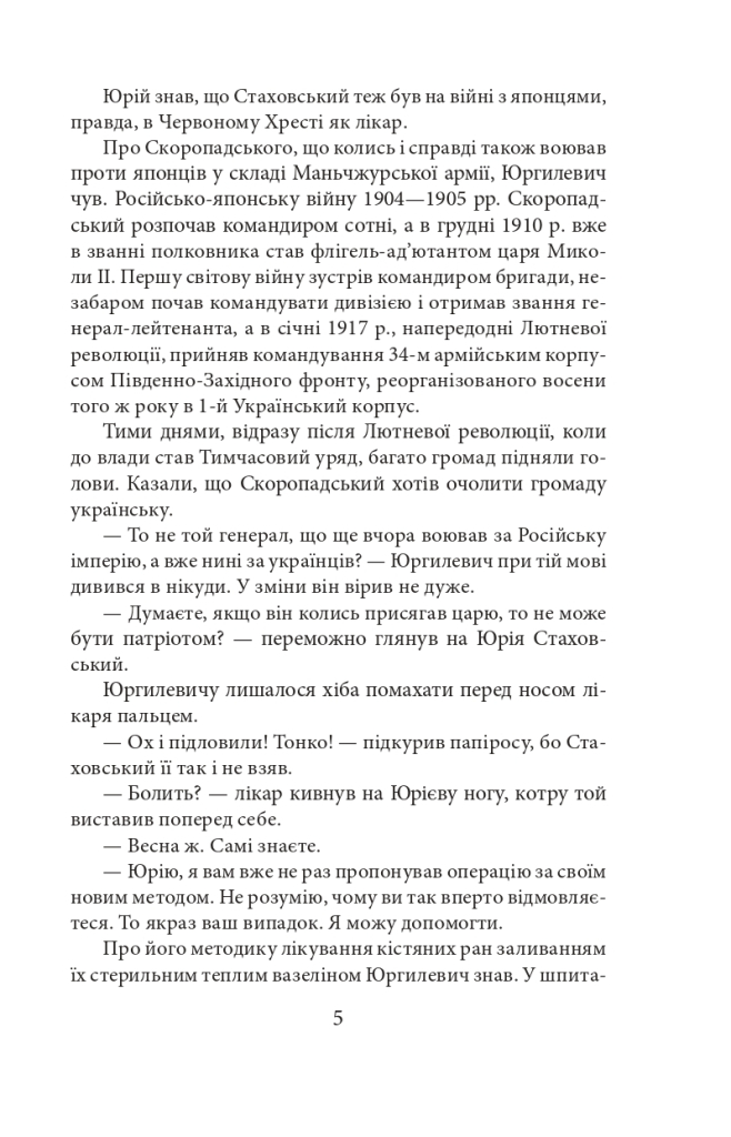 Hidden Product Image 6