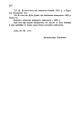 Фото Колядки і щедрівки. Етнографічний збірник. Том 1 4