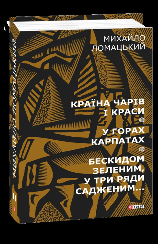 Main Product