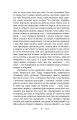 Фото На високій полонині. Книга 1. Правда старовіку 8
