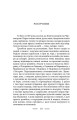 Фото На високій полонині. Книга 1. Правда старовіку 10