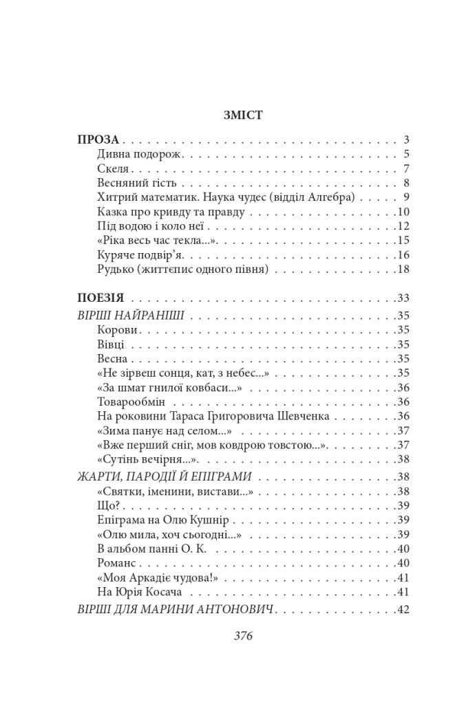 Hidden Product Image 19