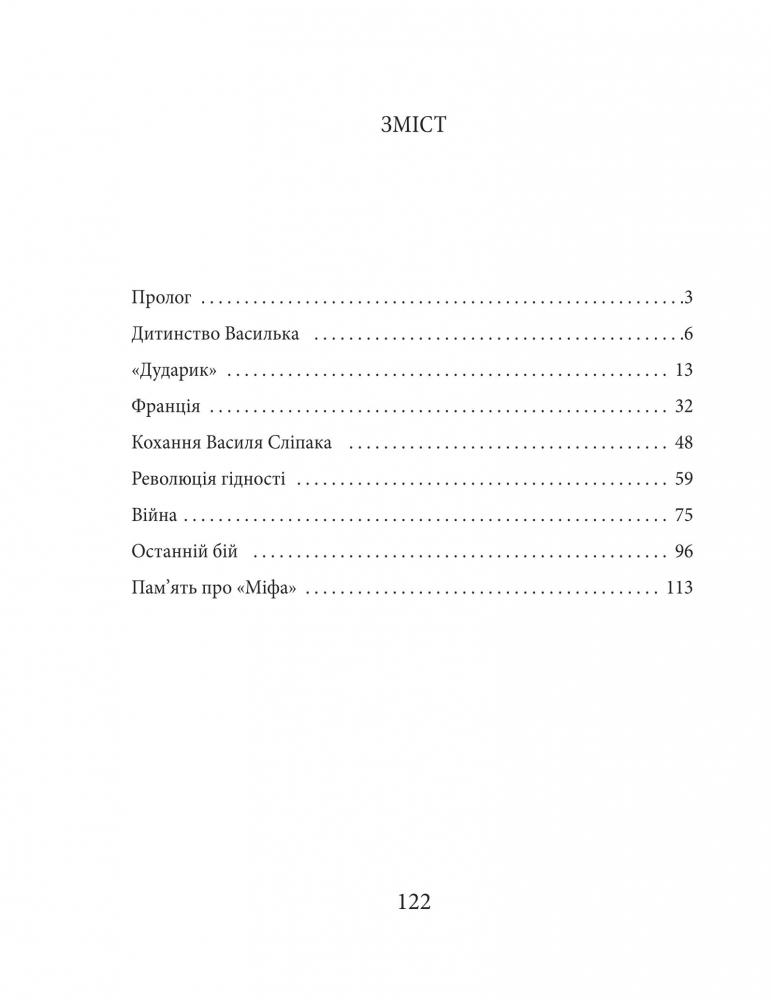 Hidden Product Image 10