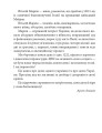 Фото Віталій Марків 4