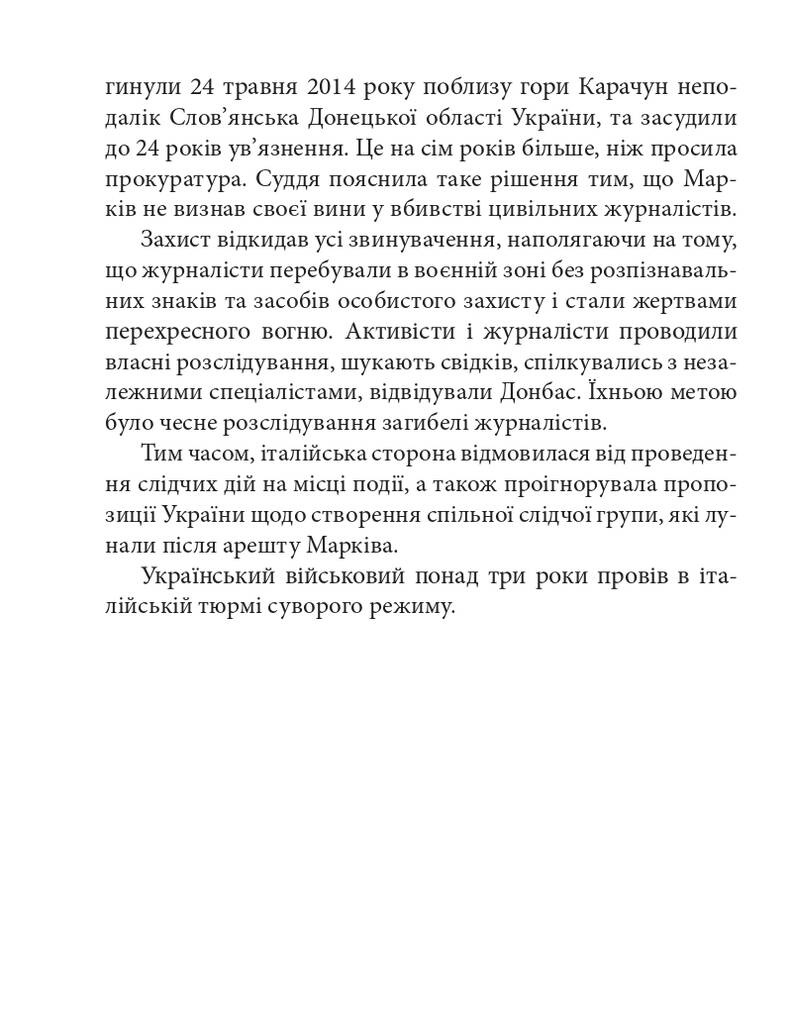 Hidden Product Image 6