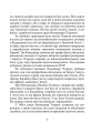 Фото Володимир Тітарчук 6