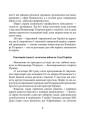 Фото Володимир Тітарчук 8
