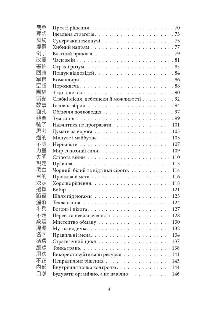 Hidden Product Image 10