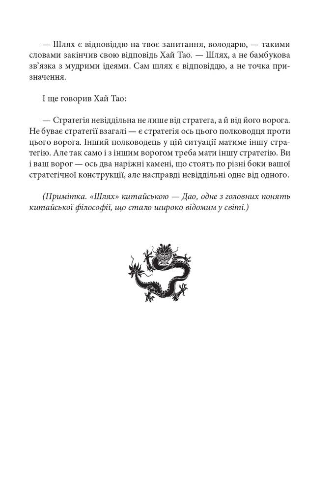 Hidden Product Image 15