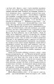 Фото Маруся 11