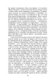 Фото Маруся 12