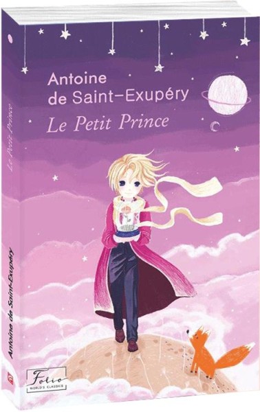 Фото The Little Prince