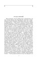Фото Менсфілд-парк 3