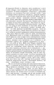 Фото Менсфілд-парк 7