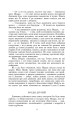 Фото Менсфілд-парк 9