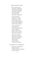 Фото Рання лірика 8