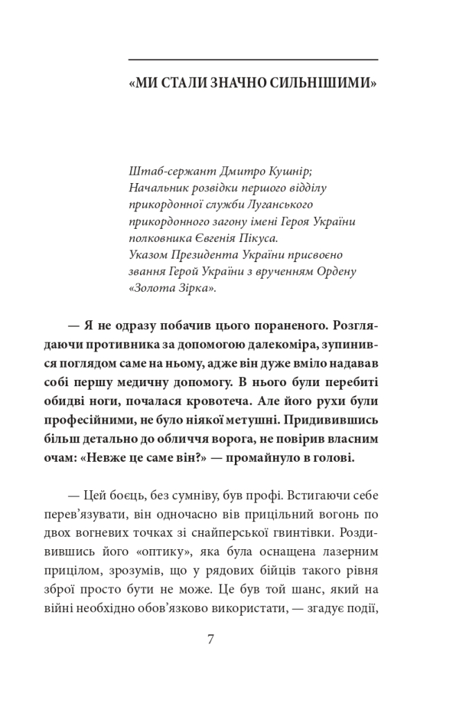 Hidden Product Image 7