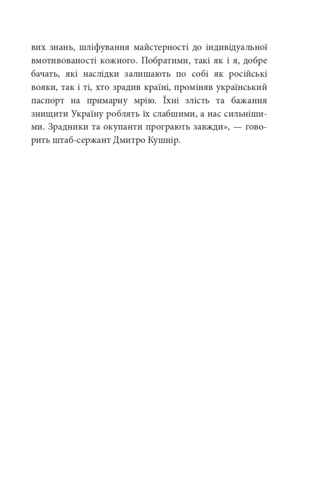 Hidden Product Image 15