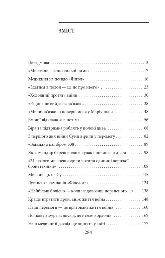 Hidden Product Image 19