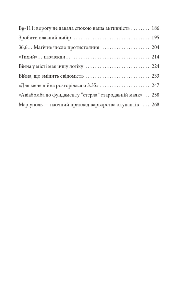 Hidden Product Image 20