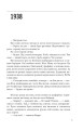 Фото Метелик і танк 3