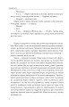 Фото Метелик і танк 4