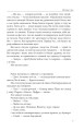Фото Метелик і танк 5